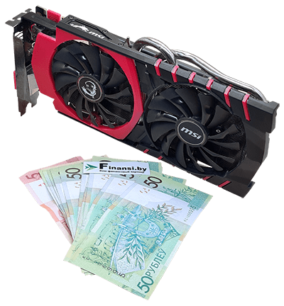Продать игровую видеокарту GTX 970 дорого в Минске